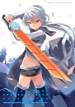 Puella Magi Suzune Magica