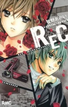 Rec-kimi Ga Naita Hi