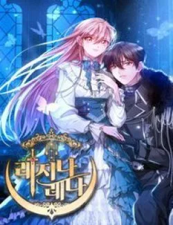 Regina Lena – Gửi Người Không Được Tha Thứ