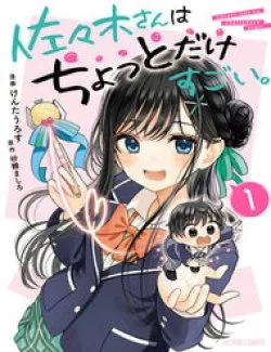 Sasaki-san Có Đôi Chút Thật Tuyệt Vời
