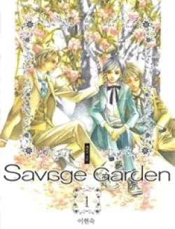 Savage Garden – “Vườn Hoang”