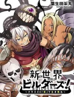 Shin Sekai Birudauzu ~Kurasu 24 “Karada” De Ikkinokore~
