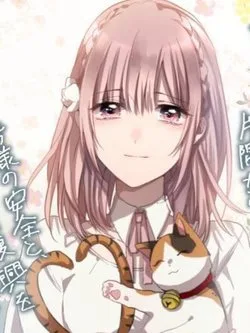 Shinazu No Shoujo Wa Hyakki To Chigiru