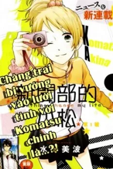 Shinbunbu No Komatsu-san