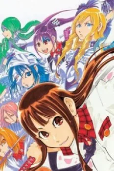 Take Dake Dake! – Takedakei Gentei