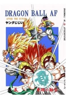 Thế Giới Ngọc Rồng – Con Trai Frieza: Ize
