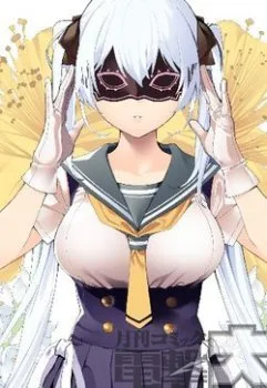 The Girl Who Does Not Show Any Facial Expression