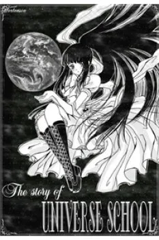 The Story Of Universe School( Hot HOT)
