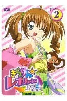 Tôi Là Idol