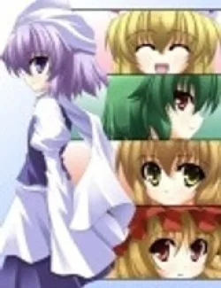 Touhou – Shiki’s House