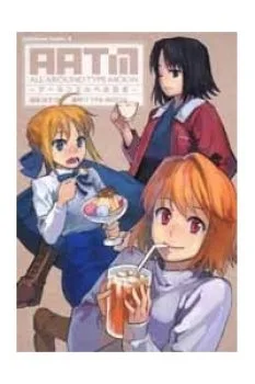 Type-moon Doujinshi