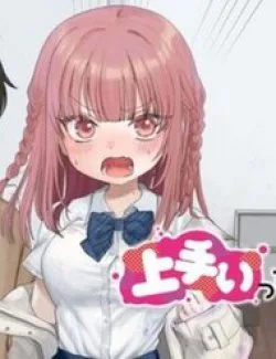 Umai Tte Ie!!!!!!
