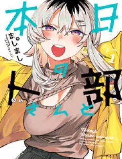 Urabe-san Của Hôm Nay Với…