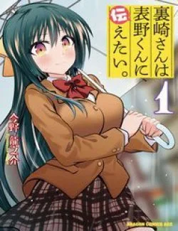Urasaki-san Wa Omoteno-Kun Ni Tsutaetai