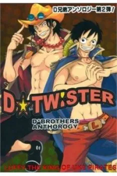 Vua Cướp Biển Dj – D Twister