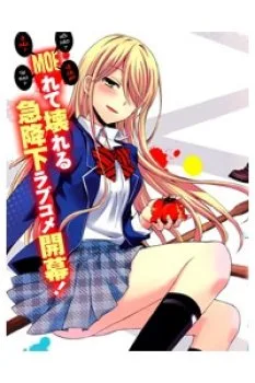 Watari-kun No Xx Ga Houkai Sunzen