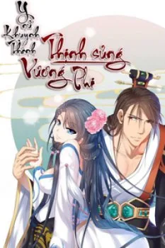 Y Nữ Khuynh Thành – Thịnh Sủng Vương Phi