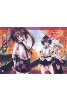 [zerohikaru] Touhou Seichou – Ruijitsu No Haku