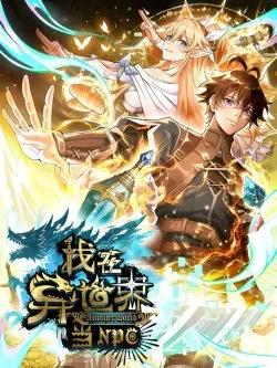 Khế Ước Noah: Tôi Là Npc Ở Dị Giới